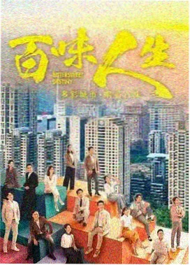都市情感题材韩剧在线观看免费标本封面图