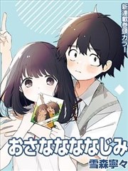 韩剧观众观看习惯调查结果配图